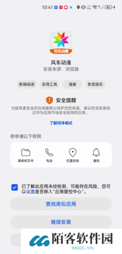 风车动漫2025