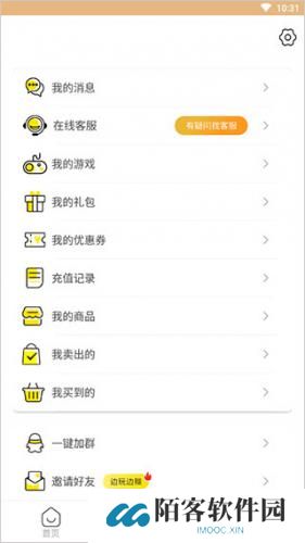 会玩手游