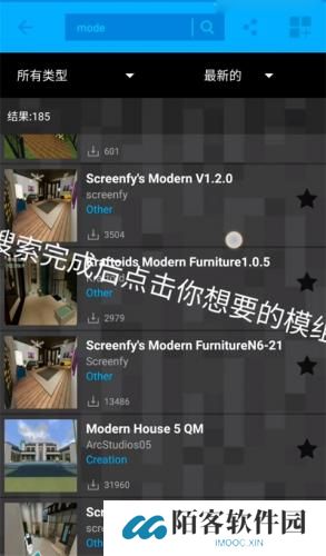 mastercraft模组盒子
