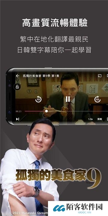 KKTV