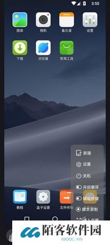 黑猫盒子手机版