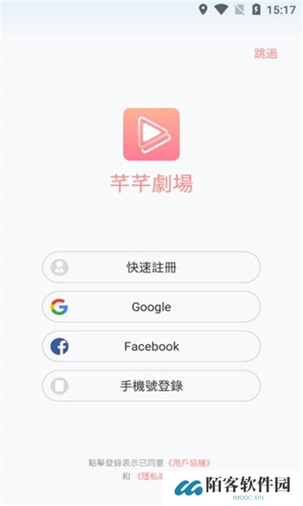 芊芊剧场app下载