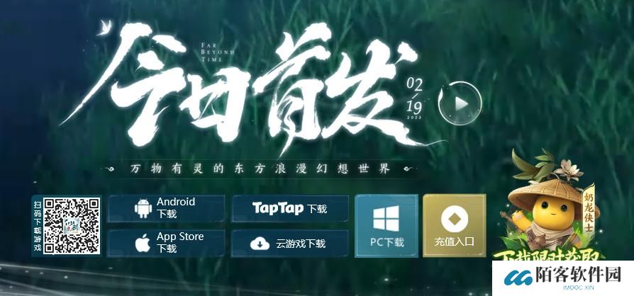 仙剑世界完整下载云端并登录任务怎么做_下载云端后怎样登录