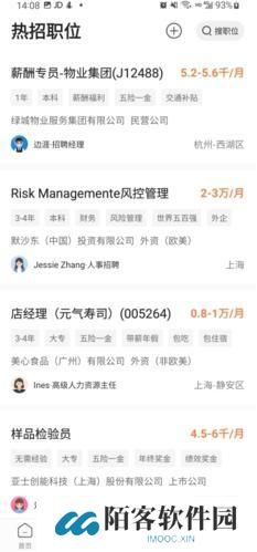 51job前程无忧
