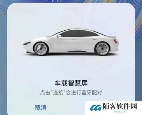 hicar安卓车机通用版