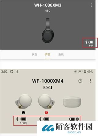 headphones索尼app
