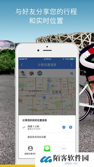 谷歌地图3d实景地图