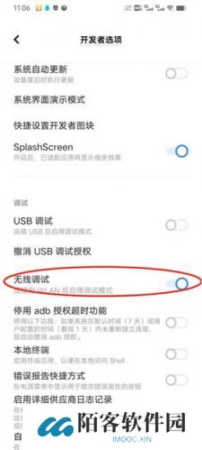 黑猫盒子