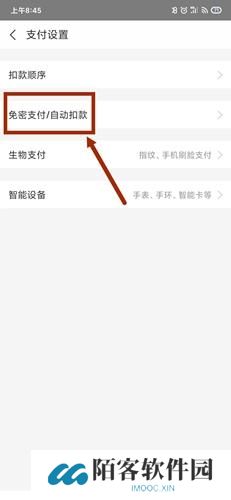 宝宝巴士世界
