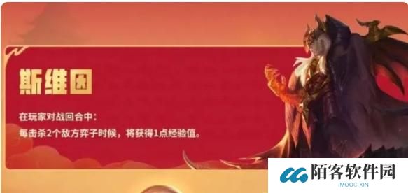 金铲铲之战恭喜发财乌鸦斯维因开局怎么玩_恭喜发财乌鸦斯维因开局阵容玩法攻略