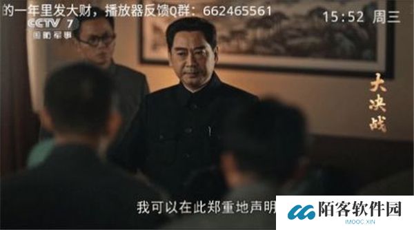 千球电视