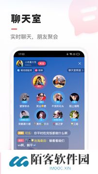 vv音乐安装包