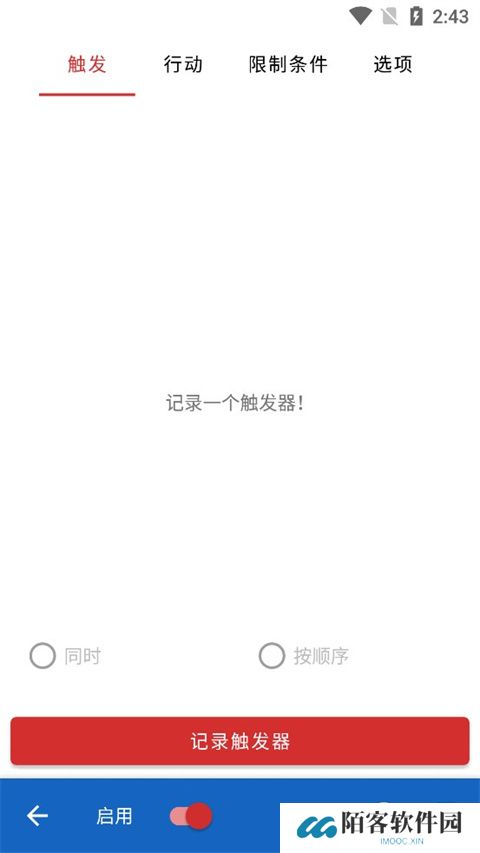 Key Mapper