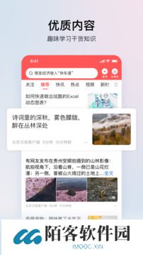 头条新闻