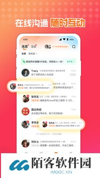 51job前程无忧