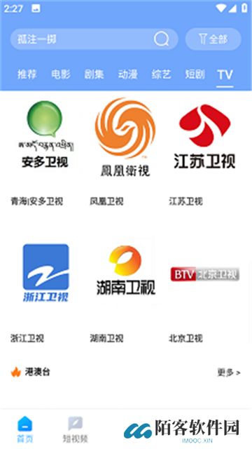 雨林影视下载