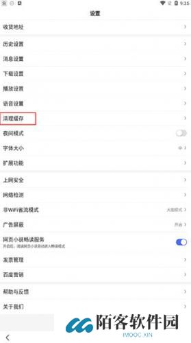 百度deepseek