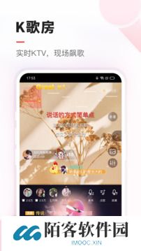 vv音乐安装包
