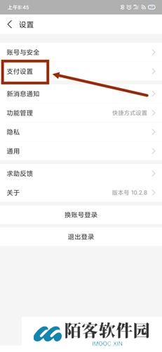 宝宝巴士世界