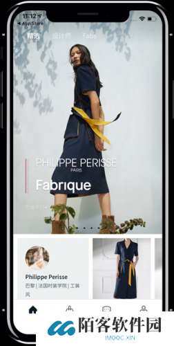 fabrique