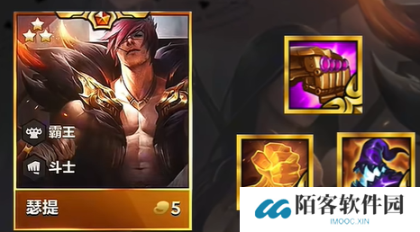 游侠网4