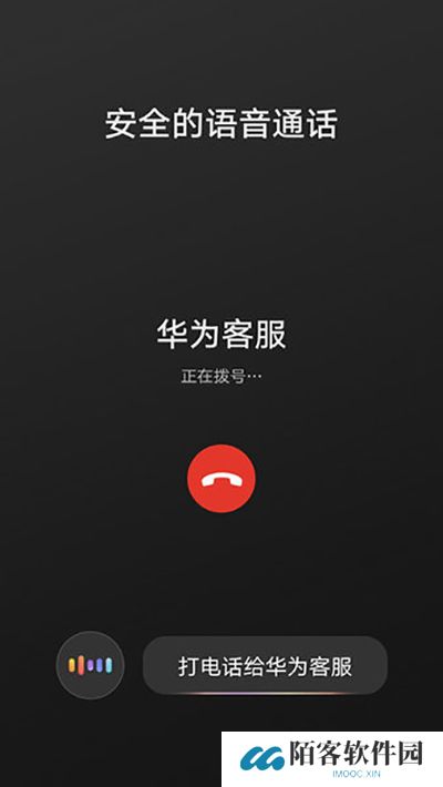 HiCar智行