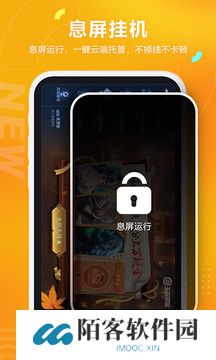 黑猫盒子手机版