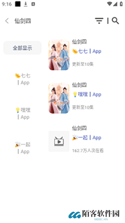 氢云影视