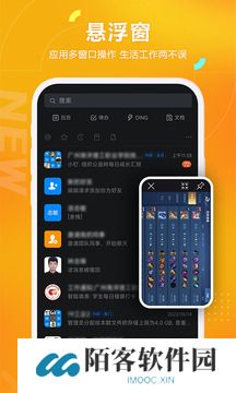黑猫盒子手机版