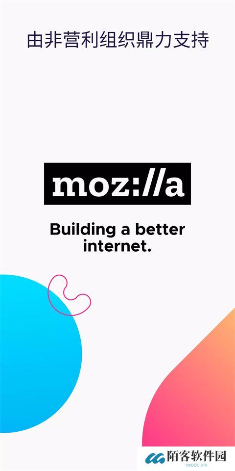 firefox浏览器安卓版