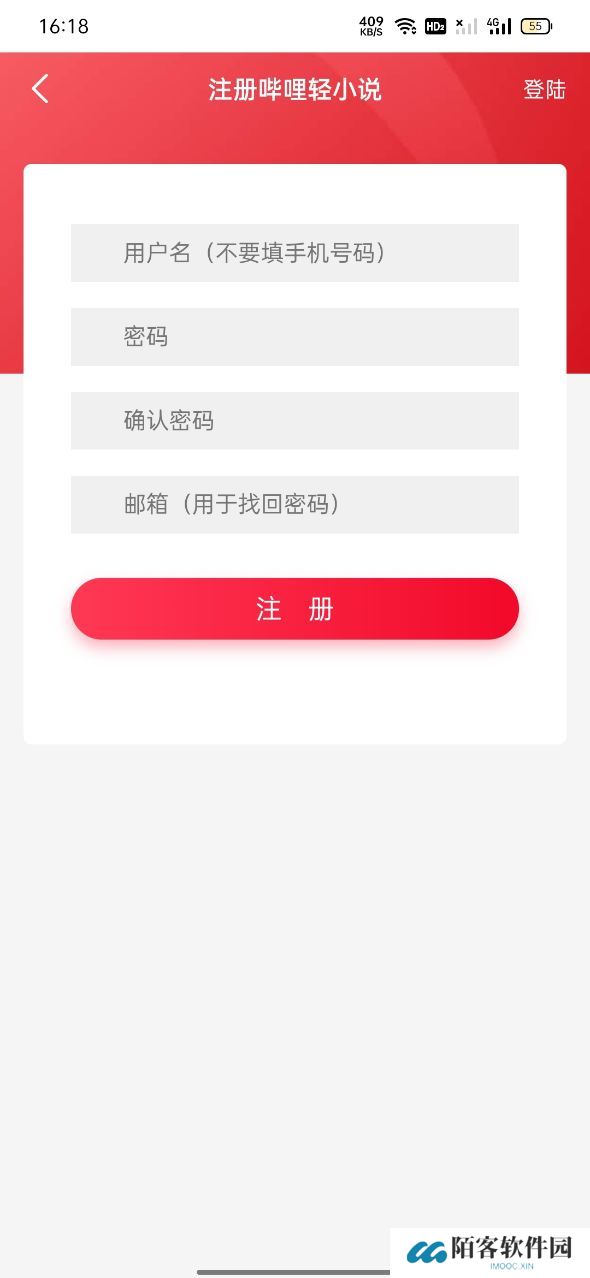bilibili轻小说