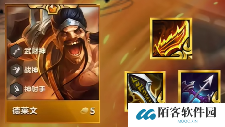 游侠网4