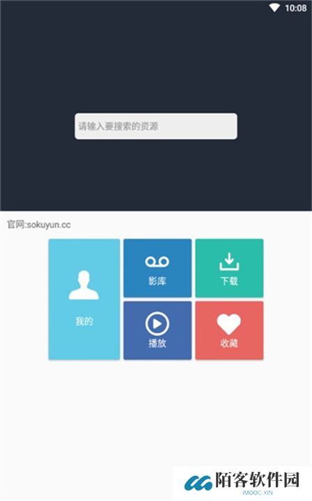 So库下载