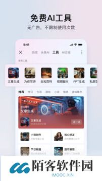 头条新闻