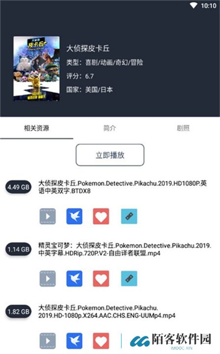 So库下载