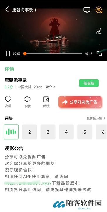 紫电视频
