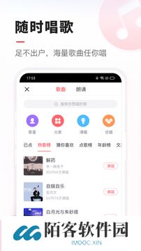 vv音乐安装包