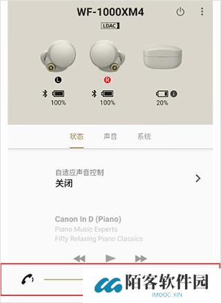 headphones索尼app