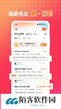51job前程无忧