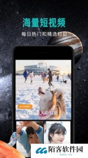 宇宙影视app最新版