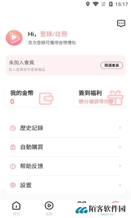 芊芊剧场app下载