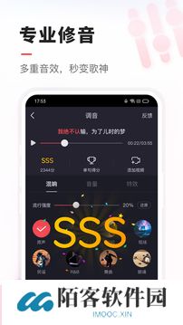 vv音乐安装包
