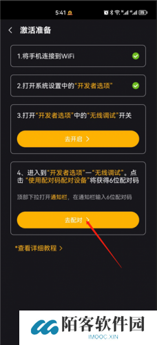 黑猫盒子
