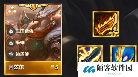 游侠网5