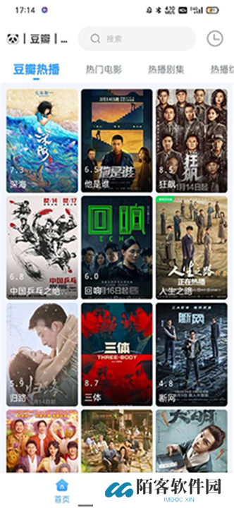 闪电侠影视