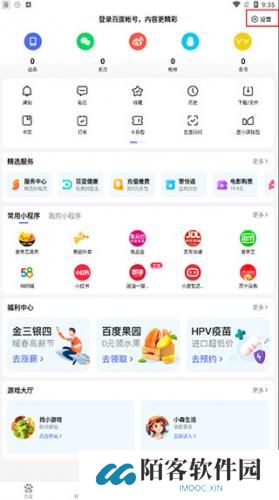百度deepseek