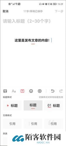 头条新闻
