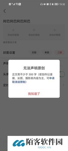 头条新闻