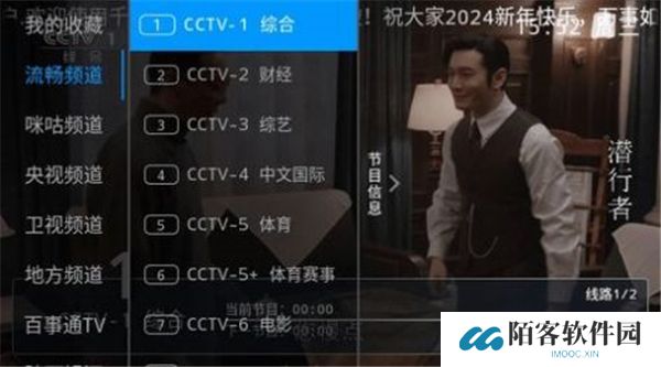 千球电视软件下载