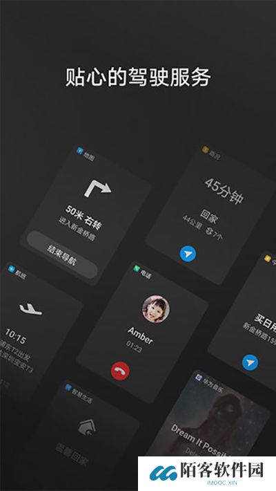 hicar安卓车机通用版